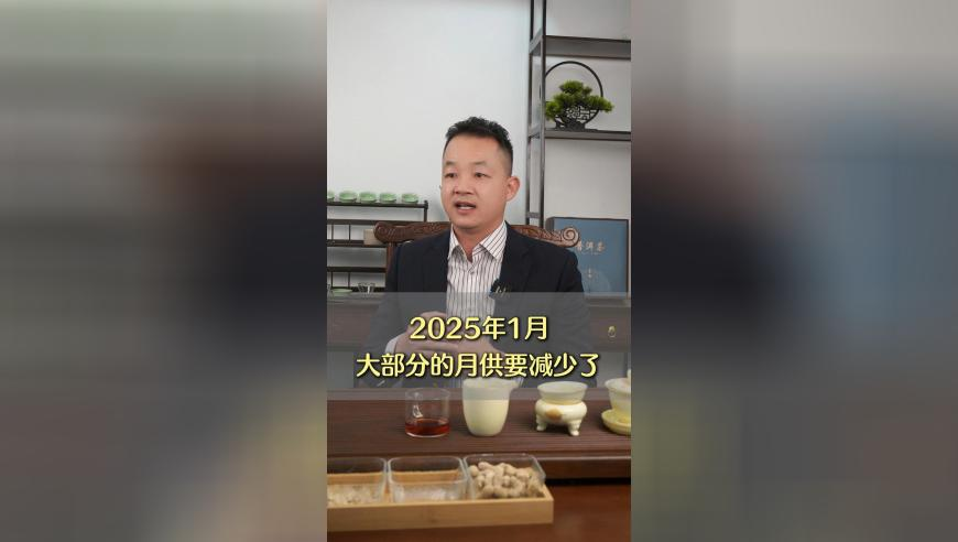 茅台提高53度1000ml茅台酒打款价,管家婆精准资料免费大全花期,机构预测与落实方法揭秘_HarmonyOSV10.23
