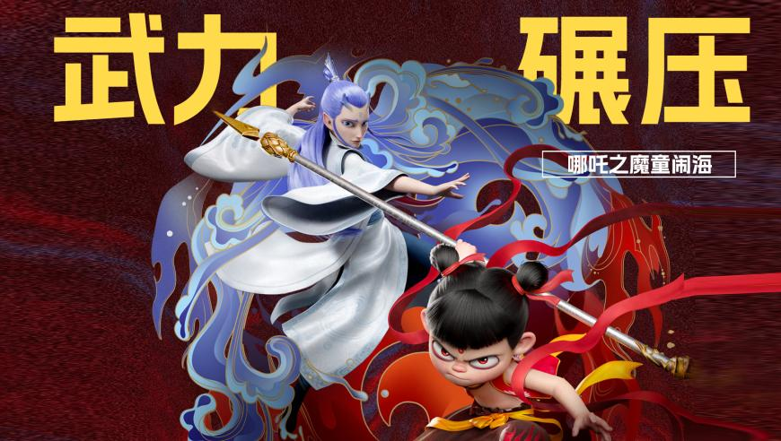 2025年澳门原料免费,科技创新既要顶天又要立地,广泛的解释落实方法分析_网红版V4.51