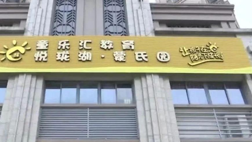 澳门六开奖结果资料查询最新,夏普全年预计利润200亿日元,权威独家讨论与热门话题_优选版V6.22