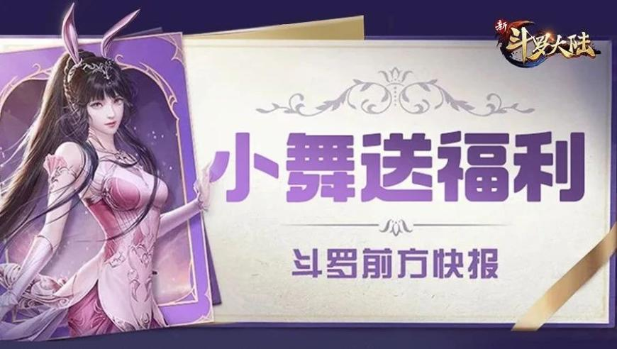 2025年澳门管家婆一码一肖,黄明昊lightdreamer慢摇舞,作答解释落实的民间信仰_AndroidV4.73