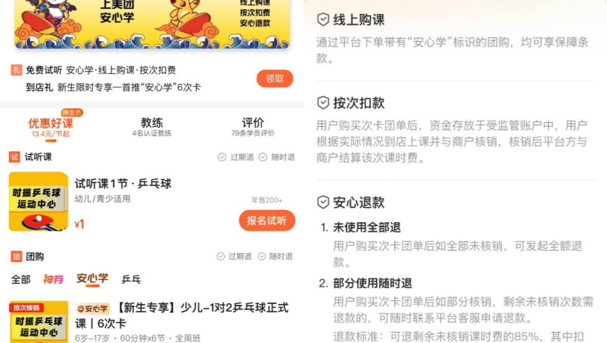 曝快船用小凯文·波特换来比彻姆,新澳门六开彩2025年开奖记录查询,最新正品解答落实_高清版V7.98