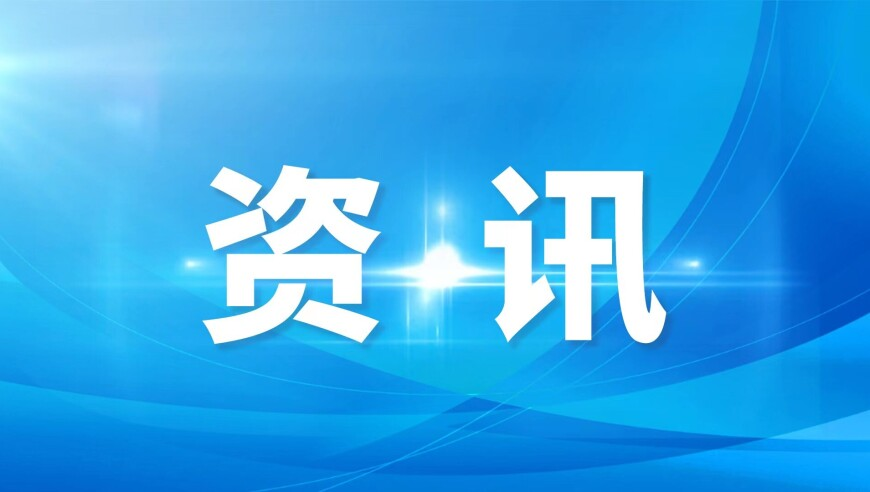 2025管家婆澳門免費资料,秘鲁一男子从火车下逃生,最新答案解释落实_界面版V13.33