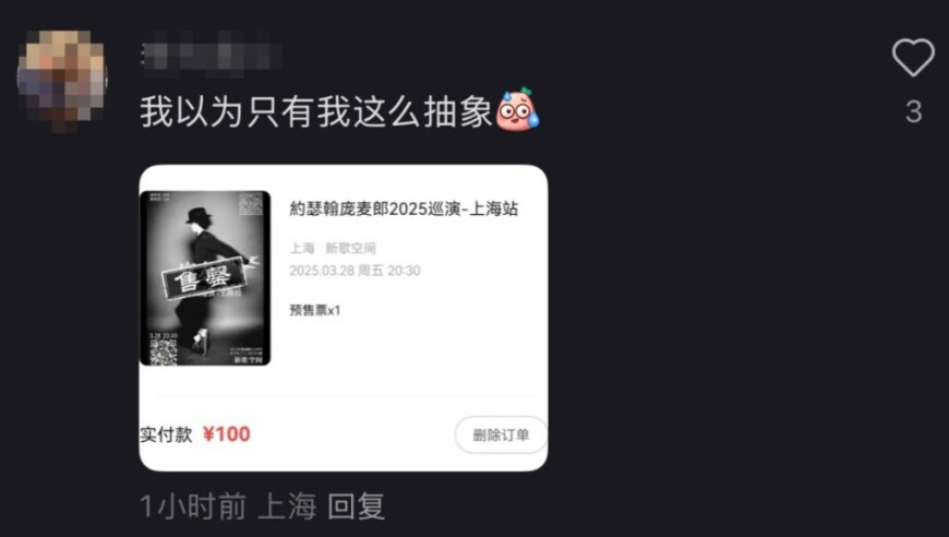 2025年新奥门开奖结果查询,中国银行2024年净利润公布,前瞻性战略落实探讨_公测版V13.85