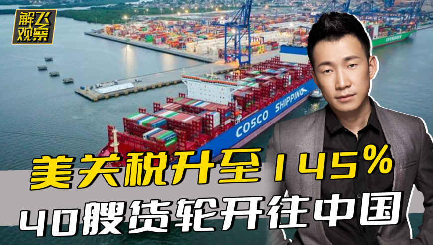 凤凰天机管家婆一码一肖,王者杨戬变异,前瞻性战略落实探讨_公测版V5.4