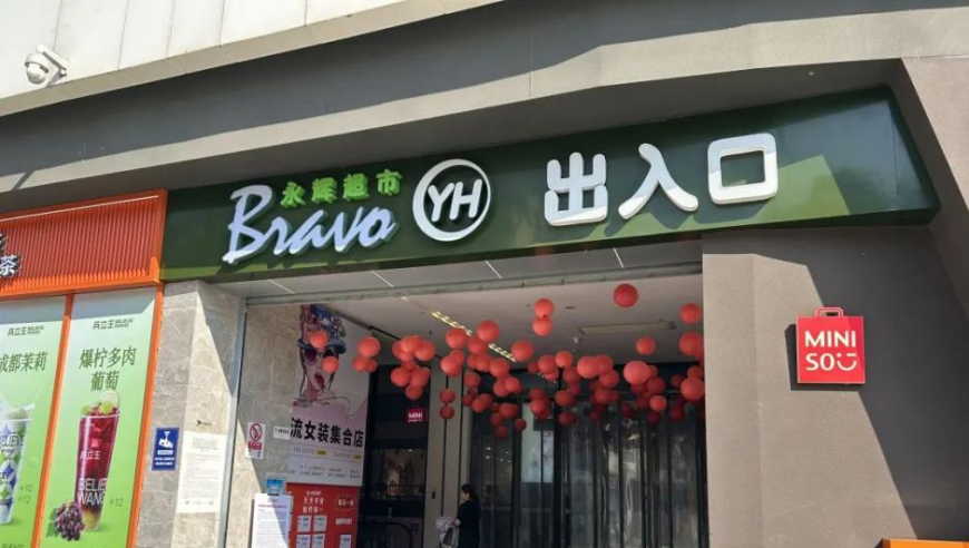 边跳绳边踢毽子不再是病句,新澳门最快开奖结果查询网,展开解析落实_模拟版V13.69
