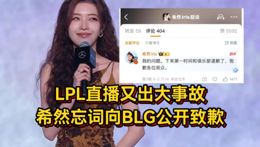 澳门六开彩开奖结果2025今晚开的,T1夺冠数据图,准确资料解释落实_内测版V8.86